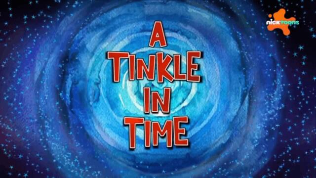 Шоуто на Патрик Звездата С04 Е03a - Тинкъл във времето | Бг аудио