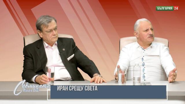 ИРАН СЕ ГОТВИ ДА УДАРИ БЪЛГАРИЯ!?