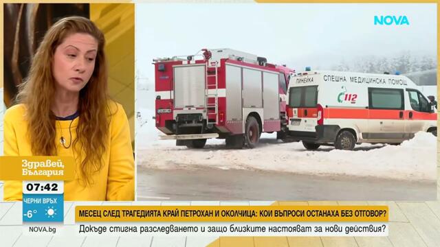 Ралица Асенова: Не ми дават да видя сина си, за да не "замърся" разследването | 6 мар. 2026