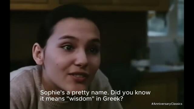 La Cérémonie | Trailer | Laemmle [Theatres]