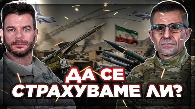 Без паника за войната и последствията за България | Иван и Андрей НЕОФИШЪЛ — Сезон Брой 29