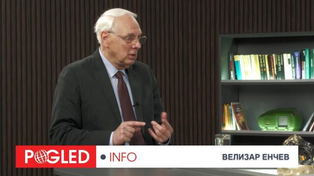 Велизар Енчев: България - новият самолетоносач на Тръмп