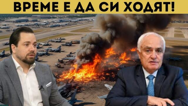 ИЗВЪНРЕДНО! ДОЦ. ДИМОВ РАЗОБЛИЧИ ПРЕДАТЕЛИТЕ!