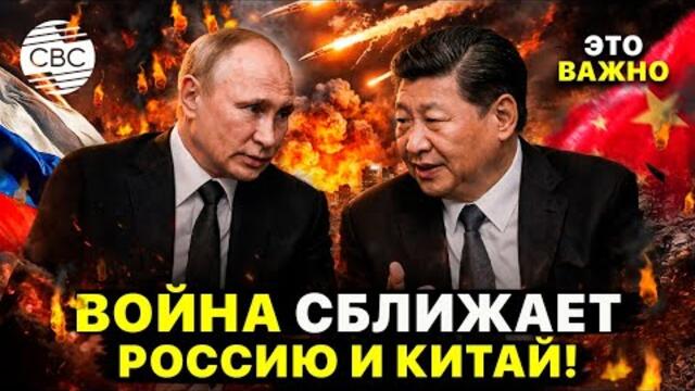 АТАКА НА ИРАН: Китай и Россия объединяются! Трампа ждёт «большой сюрприз»