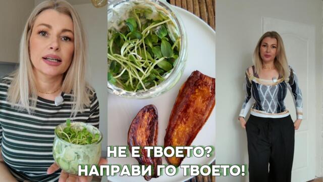 Зад кадър - пътуване по женски, бизнес, козметика & любими рецепти 👩🏼‍💻🧖🏼‍♀️🍠