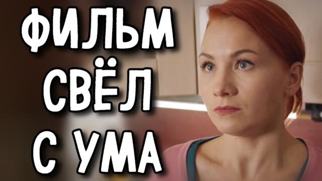 МЕЛОДРАМА КОТОРУЮ НЕВОЗМОЖНО ЗАБЫТЬ! ЛУЧШЕЕ КИНО НА ВЕЧЕР! «Слепое сердце» СЕРИАЛ 2026
