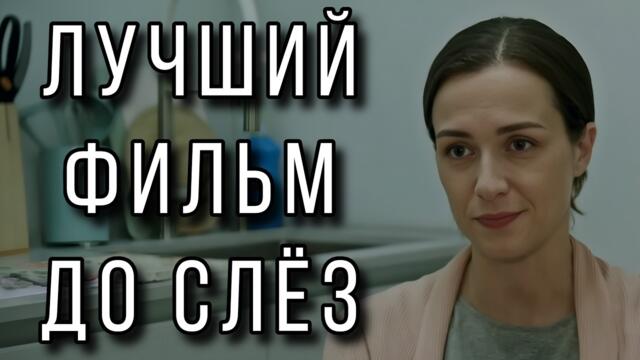 ЭТУ ПРЕМЬЕРУ ЖДАЛИ ВСЕ! НОВИНКА 2026! "Наш тихий мир" МЕЛОДРАМЫ 2026, НОВИНКИ КИНО