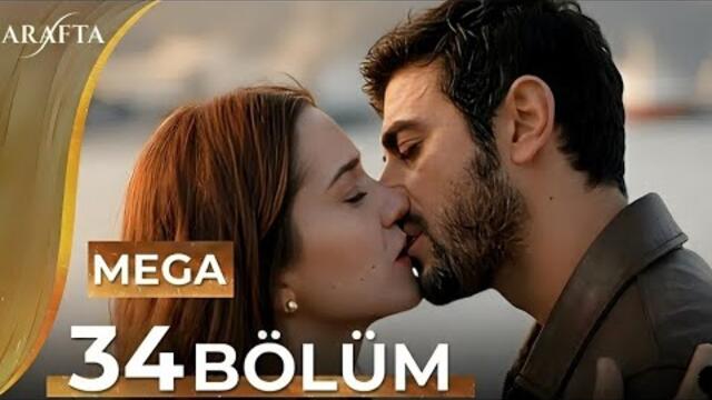 Arafta Episode 34|Mega Episode|Full Episode |turkish series english subtitles Analiz| Ates 💔 Marcan