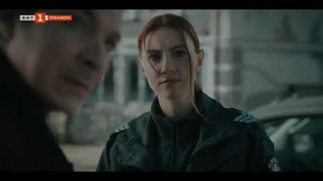 Мамник епизод 9