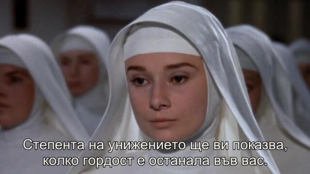 Историята на една монахиня (The Nuns Story 1959) 1/3