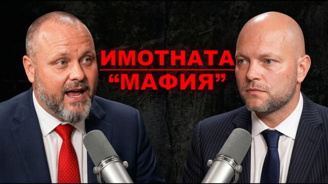 ЕТО КАК СЕ КРАДАТ ИМОТИ В ЦЕНТЪРА НА СОФИЯ - АДВОКАТ ТЕРЗИЙСКИ ПРОГОВОРИ