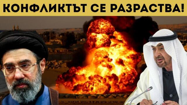 🔴💥 ИЗВЪНРЕДНО! ОЩЕ ЕДНА СТРАНА ОБЯВИ ВОЙНА!