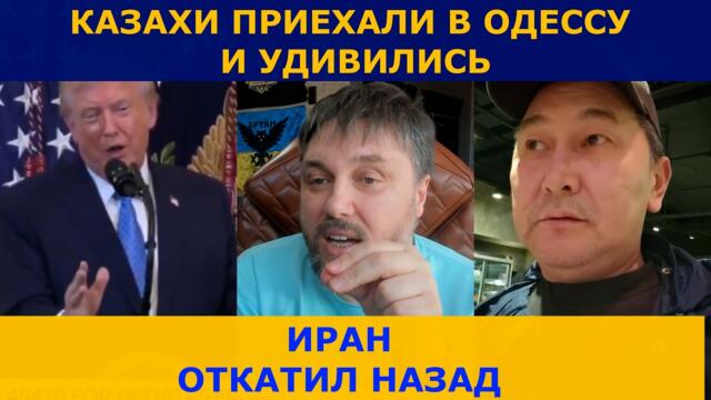 Иран просит прощение, а Америка наносит удары | Что дальше?