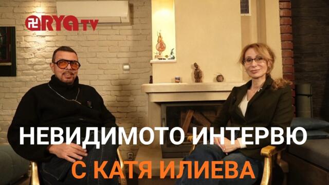 Ядро (141) ИЗВЪНРЕДНО ПРЕДАВАНЕ  с КАТЯ ИЛИЕВА