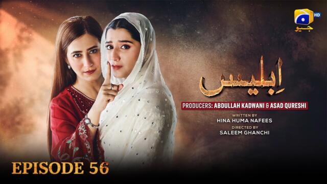 Iblees Episode 56 [Eng Sub] - Hibba Aziz - Farhan Ahmed Malhi - Fajjer Khan - 7th March 2026