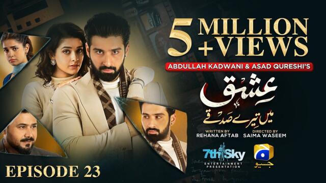 Ishq Mein Tere Sadqay Episode 23 [Eng Sub]  Muneeb Butt - Anika Zulfikar - Ali Abbas - 5th Mar 2026