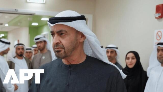 UAE President Vows to Protect Residents, Says Nation ‘No Easy Prey’ After War Tensions | APT