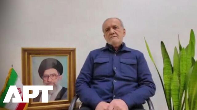 Iran’s President Apologizes to Neighbours — But Threatens Retaliation if Attacked | APT