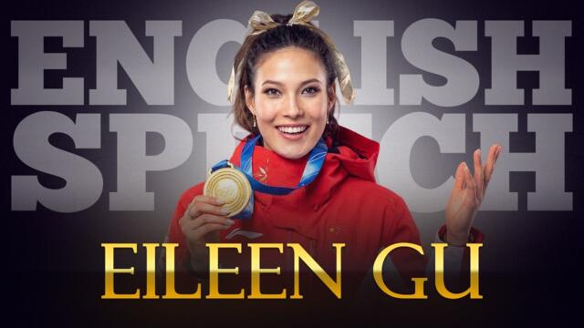 ENGLISH SPEECH | EILEEN GU: Courage To Try (English Subtitles)