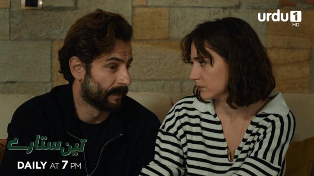 Teen Sitaray | Promo 365 | Turkish Drama | Three Sisters | Uc kiz kardes