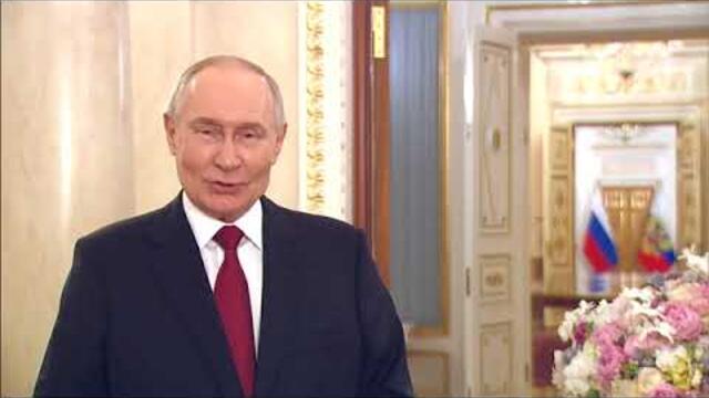 🇷🇺🌹 Путин поздравил российских женщин с праздником – Международным женским днём