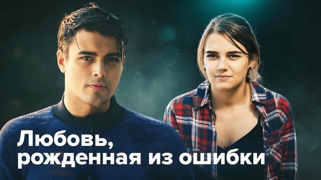 Семья оказалась ложью, любовь — грехом, а жизнь — обратным отсчетом | Сериал 2026-03-08 12:06