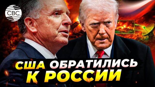 В США выразили надежду, что Россия не будет помогать Ирану разведданными