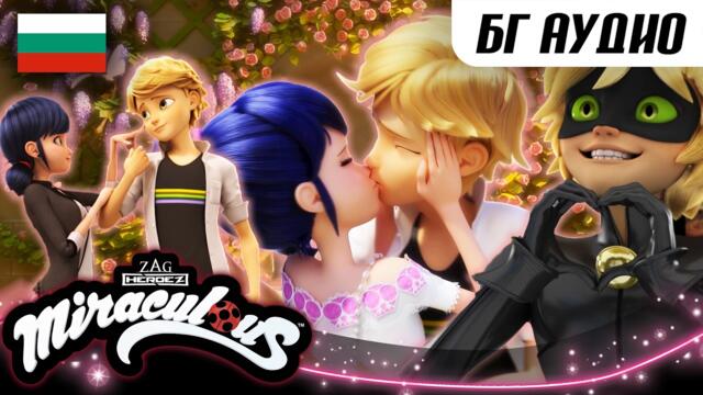 🐞 НАЙ-ДОБРИТЕ РОМАНТИЧНИ МОМЕНТИ - Компилация 2 💕 БГ АУДИО 🇧🇬 | Мега-чудесата на Калинката и Котарак