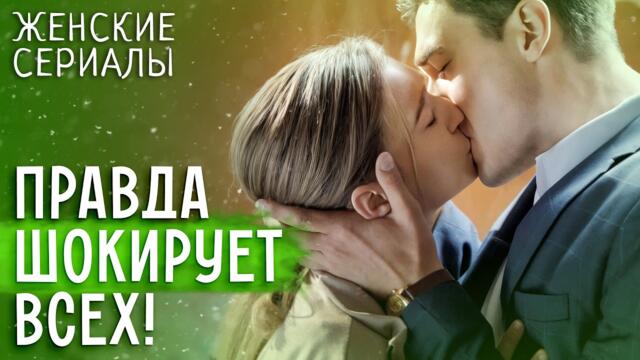 😱 Она готовит побег из колонии? ЖЕНСКИЕ СЕРИАЛЫ | ДРАМА ПРО ЛЮБОВЬ