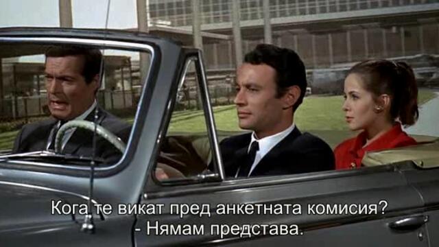 Топаз (Topaz 1969) 3/3