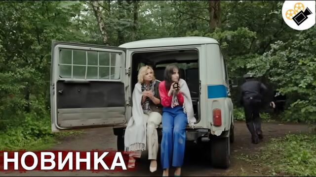 СВЕЖИЙ ФИЛЬМ 2026! ТОЛЬКО ПОПАЛ НА ЭКРАНЫ! НА РЕАЛЬНЫХ СОБЫТИЯХ! "ЧТО ОН СКАЗАЛ?" ВСЕ СЕРИИ ПОДРЯД