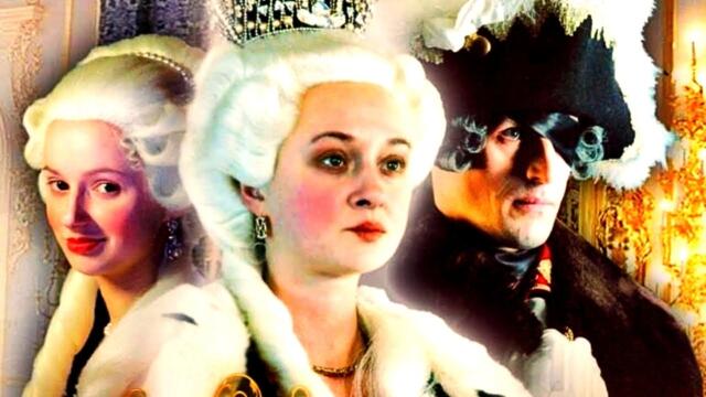 ИСТОРИЧЕСКИЙ СЕРИАЛ!🔥 ОН БЫЛ ЛЮБОВНИКОМ ЕКАТЕРИНЫ II… НО ФАКТИЧЕСКИ УПРАВЛЯЛ РОССИЕЙ! ФАВОРИТ. Ч.1
