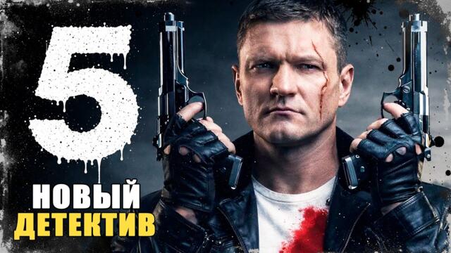 ОНИ ПРОПАЛИ БОЛЬШЕ 10 ЛЕТ НАЗАД… НО ПРАВДА ВСПЛЫЛА ТОЛЬКО СЕЙЧАС! Аутсайдер | 17-20 серии | Сериал