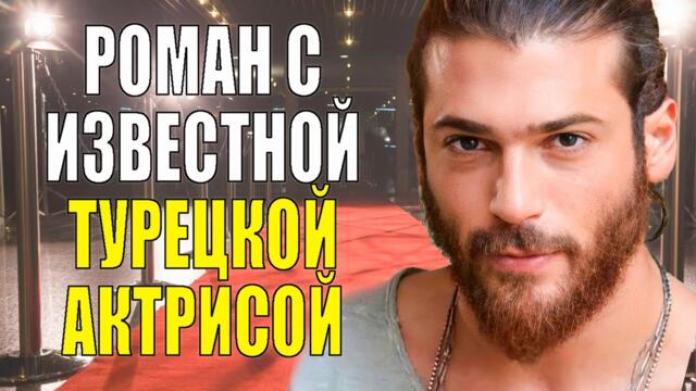 Как СЕЙЧАС живет звезда сериала "РАННЯЯ ПТАШКА" - Джан ЯМАН/ Почему еще НЕ ЖЕНИЛСЯ?