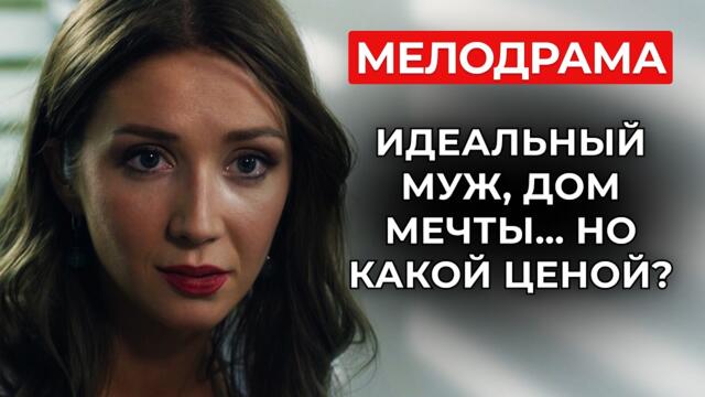 ИЗ НИЩЕЙ МАТЕРИ В БОГАТУЮ БИЗНЕС-ЛЕДИ ЗА ОДНУ НОЧЬ 💔 ВСЕ ЕЙ ЗАВИДУЮТ, НО ПРАВДА ШОКИРУЕТ! | Сериал