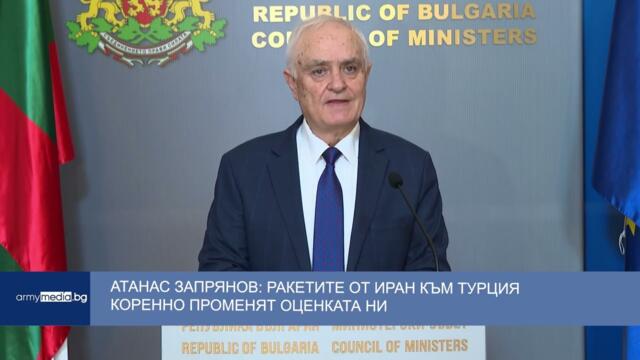 Атанас Запрянов: Ракетите от Иран към Турция коренно променят оценката ни
