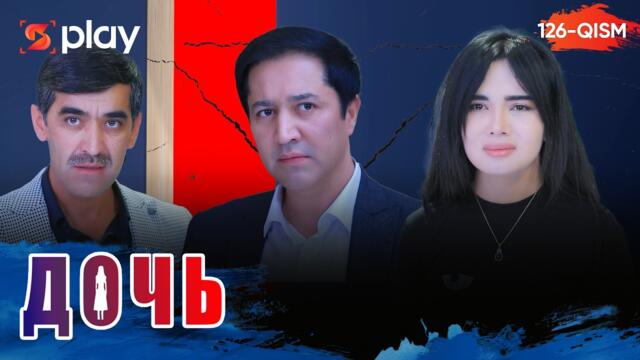 Дочь Серия 126 узбек сериал на русском языке | Qizim 126-qism serial Rus tilida