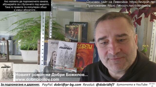 $120 на барел... И едва започва... Иран прати ракета на Германия... Обявиха я за "паднал метеорит" 😀