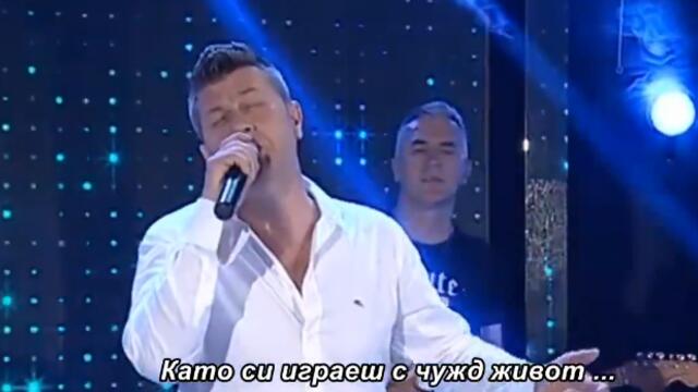 Asim Bajric - Zasto places - LIVE - бг суб