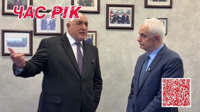 Бойко Борисов към правителството “Ако искате подкрепа гледайте голямата картина а не чегъртайте само