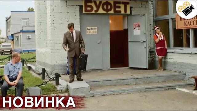 ЭТА НОВАЯ ДЕРЕВЕНСКАЯ МЕЛОДРАМА ТОЛЬКО ВЫШЛА НА ЭКРАНЫ! НОВИНКА! "Виолетта из Атамановки" ВСЕ СЕРИИ