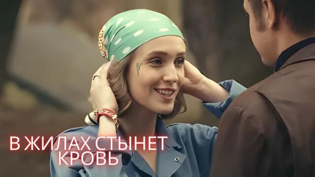 ЖЕНСКАЯ ВЕРСИЯ - ДЕТЕКТИВНЫЙ СЕРИАЛ. ВАШЕ ВРЕМЯ ИСТЕКЛО.