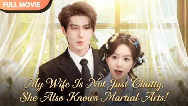[ENG SUB] My Chatty Wife Is A Martial Arts Master! The More She Talks, The More I Fall For Her