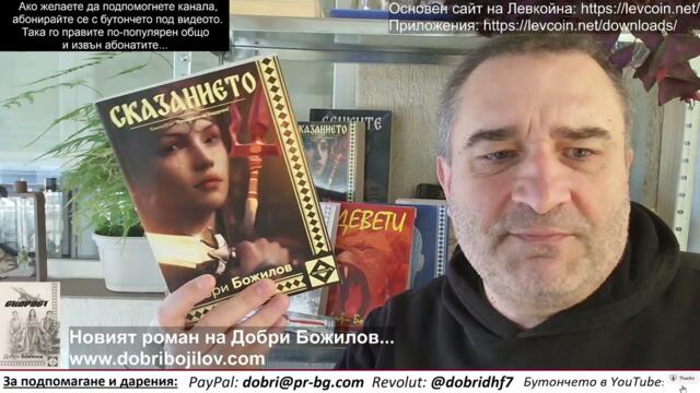 Иран извади големите ракети... Тръмп веднага измисли "победа" и край до дни! Израел кърви тежко...