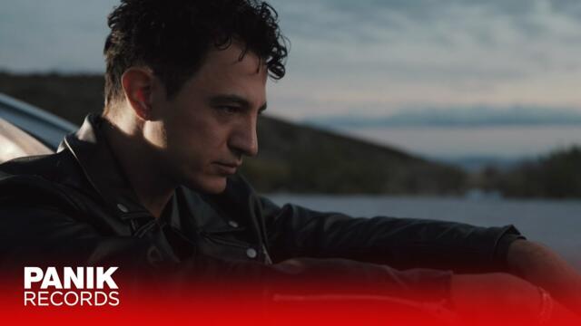 Δήμος Αναστασιάδης - Που Ήσουν - Official Music Video