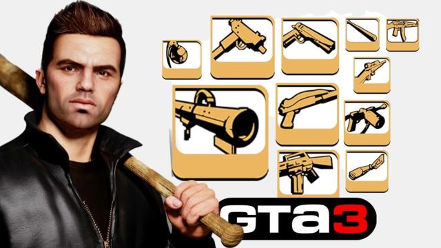 How to get all Weapons in GTA 3? (2026)