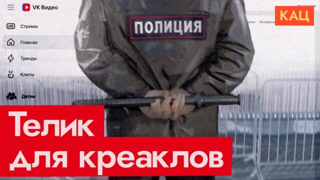 Государство против нового телика | Почему душат блогеров (English subtitles)