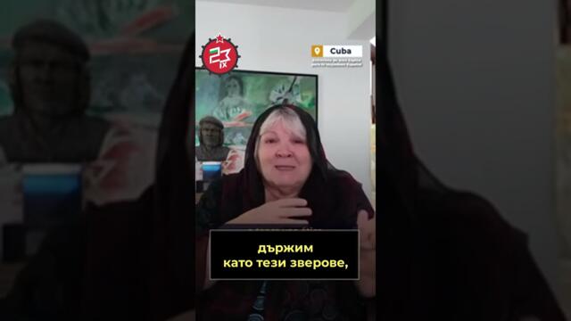 Алейда Гевара със силно послание към народите на Палестина, Ливан и Иран