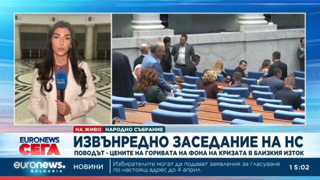 Станимир Михайлов: България има бензин, газьол и керосин за повече от 90 дни