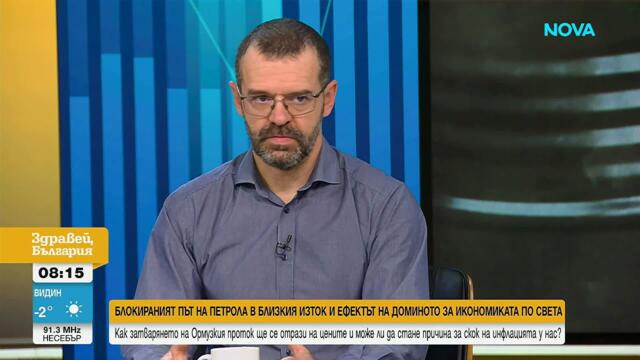 Спринт на цената на петрола: Ще поскъпнат ли токът, горивата и храните | 10 мар. 2026